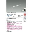 画像2: 大光電機(DAIKO) LZW-91600WTE 間接照明 L600タイプ 非調光 昼白色 LED スリムラインライト 屋内外兼用 防雨・防湿形 シルバーアルマイト (2)