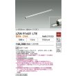 画像2: 大光電機(DAIKO) LZW-91601LTE 間接照明 L890タイプ 非調光 電球色 LED スリムラインライト 屋内外兼用 防雨・防湿形 シルバーアルマイト (2)