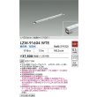 画像2: 大光電機(DAIKO) LZW-91604WTE 間接照明 L600タイプ 非調光 昼白色 LED スリムラインライト 屋内外兼用 防雨・防湿形 シルバーアルマイト (2)