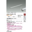 画像2: 大光電機(DAIKO) LZW-91605LTE 間接照明 L890タイプ 非調光 電球色 LED スリムラインライト 屋内外兼用 防雨・防湿形 シルバーアルマイト (2)