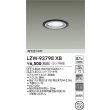 画像2: 大光電機(DAIKO) LZW-93798XB ダウンライト φ埋込穴100 本体のみ ランプ別売 防雨形 ブラック (2)