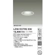 画像2: 大光電機(DAIKO) LZW-93798XW ダウンライト φ埋込穴100 本体のみ ランプ別売 防雨形 ホワイト (2)