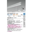 画像2: 大光電機(DAIKO) LZY-93233FS ベースライト L600タイプ 調色調光(調光器別売) LED 吊下げ形 下配光 シルバーアルマイト (2)
