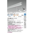 画像2: 大光電機(DAIKO) LZY-93236FS ベースライト L900タイプ 調色調光(調光器別売) LED 吊下げ形 下配光 シルバーアルマイト (2)