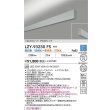 画像2: 大光電機(DAIKO) LZY-93250FS ベースライト L900タイプ 調色調光(調光器別売) LED 吊下げ形 上配光 シルバーアルマイト (2)