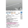 画像2: 大光電機(DAIKO) LZY-93263FS ベースライト L600タイプ 調色調光(調光器別売) LED 埋込形 シルバーアルマイト (2)