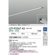 画像2: 大光電機(DAIKO) LZY-93267AS ベースライト L900タイプ 調光(調光器別売) 温白色 LED 埋込形 シルバーアルマイト (2)