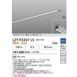 画像2: 大光電機(DAIKO) LZY-93267LS ベースライト L900タイプ 調光(調光器別売) 電球色 LED 埋込形 シルバーアルマイト 受注生産品[§] (2)