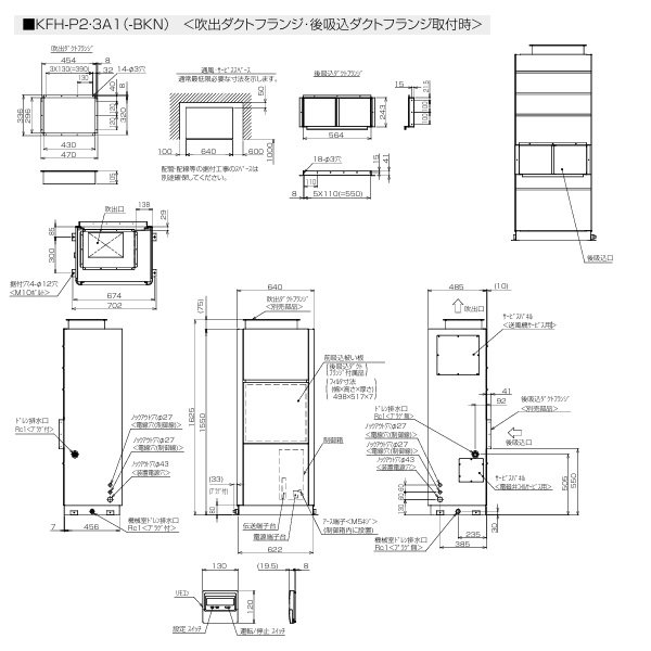 画像4: 三菱 KFH-P3A1 産業用除湿機 除湿専用 床置形 三相200V ♪ (4)