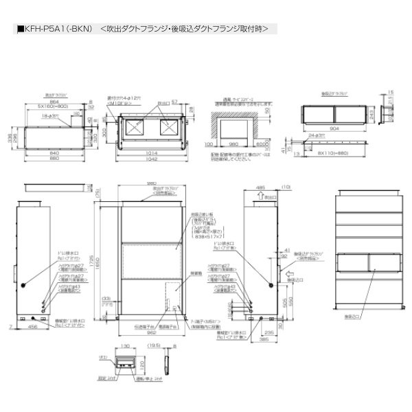 画像4: 三菱 KFH-P5A1 産業用除湿機 除湿専用 床置形 三相200V ♪ (4)