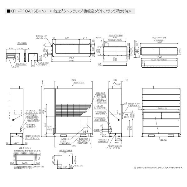 画像4: 三菱 KFH-P10A1 産業用除湿機 除湿専用 床置形 三相200V ♪ (4)