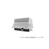 画像: 三菱 RV-P2A 産業用除湿機 室外ユニット 冷却機能付 床置形 2馬力 ユニットのみ ♪