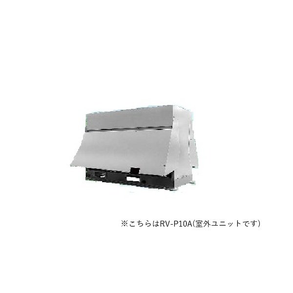 画像1: 三菱 RV-P2A 産業用除湿機 室外ユニット 冷却機能付 床置形 2馬力 ユニットのみ ♪ (1)