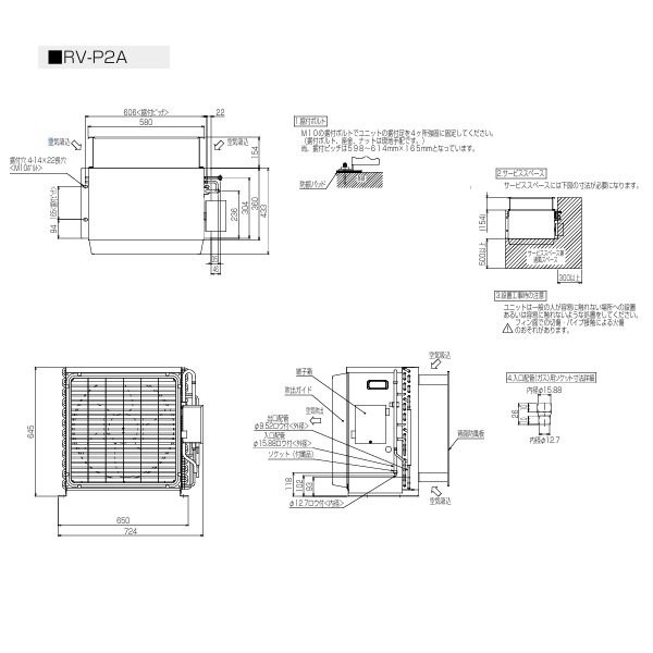 画像3: 三菱 RV-P2A 産業用除湿機 室外ユニット 冷却機能付 床置形 2馬力 ユニットのみ ♪ (3)