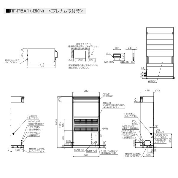 画像3: 三菱 RFH-P5A1 産業用除湿機 冷却機能付 床置形 三相200V 5馬力 セット形 ♪ (3)