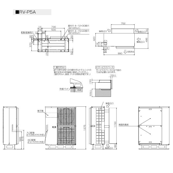画像5: 三菱 RFH-P5A1 産業用除湿機 冷却機能付 床置形 三相200V 5馬力 セット形 ♪ (5)
