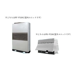 画像: 三菱 RFH-P10A1 産業用除湿機 冷却機能付 床置形 三相200V 10馬力 セット形 ♪
