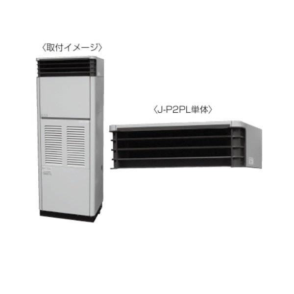 画像1: 三菱 J-P2PL 産業用除湿機 プレナム 別売品 部品 ♪ (1)