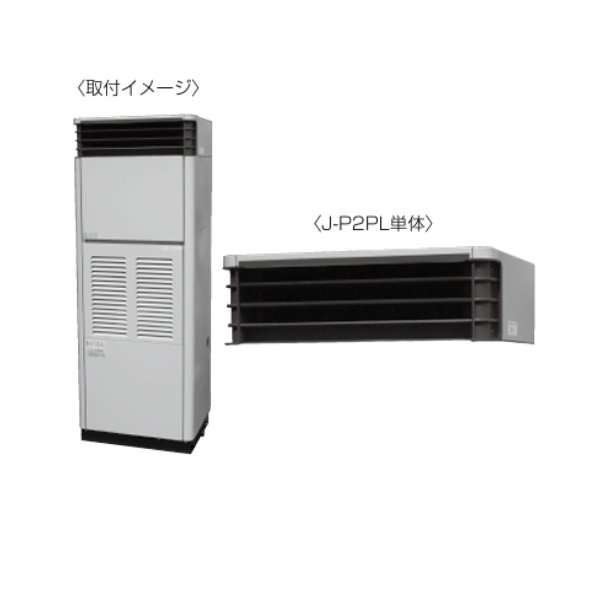画像1: 三菱 J-P5PL 産業用除湿機 プレナム 別売品 部品 ♪ (1)