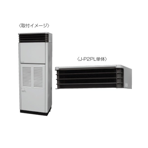 画像1: 三菱 J-P7PL 産業用除湿機 プレナム 別売品 部品 ♪ (1)