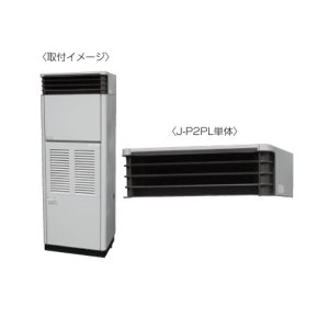 画像: 三菱 J-P10PL 産業用除湿機 プレナム 別売品 部品 ♪