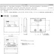 画像2: 三菱 C-202K 産業用除湿機 リモコン コントローラ 別売品 部品 (2)