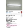 画像2: 大光電機(DAIKO) DEG-42506W 防災照明 誘導灯 非調光 昼白色 LED 人感センサ― ホワイト (2)