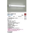 画像2: 大光電機(DAIKO) DEG-42507W 防災照明 誘導灯 非調光 昼白色 LED 人感センサ― ホワイト (2)