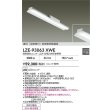 画像2: 大光電機(DAIKO) LZE-93063XWE 防災照明 非常灯 無線 調光(調光器別売) 本体のみ ユニット別売 LED 反射笠付 ホワイト (2)