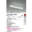 画像2: 大光電機(DAIKO) LZW-93865WWB ベースライト 非調光 電源内蔵 昼白色 LED 防湿形 ホワイト (2)