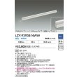 画像2: 大光電機(DAIKO) LZY-93938NWW 間接照明 L1190タイプ 調光(調光器別売) 電源内蔵 白色 LED 展示ケース内専用ライン照明 ミューズレイ (2)