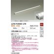画像2: 大光電機(DAIKO) LZW-92883LTE 間接照明 L1160タイプ 非調光 電源内蔵 電球色 LED ハイパワーラインライト 防雨・防湿形 (2)