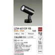 画像2: 大光電機(DAIKO) LZW-60159YB アウトドア スポットライト 非調光 電源内蔵 電球色 LED フランジタイプ 防雨形 ブラック (2)