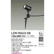 画像2: 大光電機(DAIKO) LZW-90633XB アウトドア スポットライト 本体のみ ランプ別売 LED スパイクタイプ 防雨形 ブラック (2)