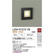画像2: 大光電機(DAIKO) LZW-91572YB アウトドア フットライト 非調光 電球色 LED 防雨形 ブラック (2)