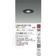 画像2: 大光電機(DAIKO) LZW-92357YB ダウンライト 埋込穴φ75 非調光 ランプ付 電球色 LED 軒下用 防雨・防湿形 ブラック (2)