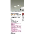 画像2: 大光電機(DAIKO) LZW-92882LTE 間接照明 L360タイプ 非調光 電源内蔵 電球色 LED ハイパワーラインライト 防雨・防湿形 (2)