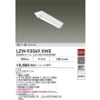 画像2: 大光電機(DAIKO) LZW-93069XWE ベースライト 幅150mm 本体のみ ユニット別売 LED 軒下用 防雨形 (2)