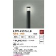 画像2: 大光電機(DAIKO) LZW-93576LB アウトドア ローポール 非調光 電球色 LED 下配光 防雨形 ブラック (2)