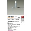 画像2: 大光電機(DAIKO) LZW-93577LS アウトドア ローポール 非調光 電球色 LED 下配光 防雨形 シルバー (2)