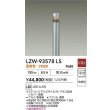 画像2: 大光電機(DAIKO) LZW-93578LS アウトドア ローポール 非調光 電球色 LED 下配光 防雨形 シルバー (2)