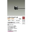 画像2: 大光電機(DAIKO) LZW-93627LB アウトドア ローポール 非調光 電球色 LED 防雨形 ブラック (2)