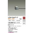画像2: 大光電機(DAIKO) LZW-93627LT アウトドア ローポール 非調光 電球色 LED 防雨形 サンドグレー (2)