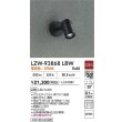 画像2: 大光電機(DAIKO) LZW-93868LBW アウトドア スポットライト 非調光 電源内蔵 電球色 LED フランジタイプ 防雨形 ブラック (2)