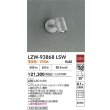 画像2: 大光電機(DAIKO) LZW-93868LSW アウトドア スポットライト 非調光 電源内蔵 電球色 LED フランジタイプ 防雨形 シルバーサテン (2)