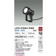 画像2: 大光電機(DAIKO) LZW-93884WBB アウトドア スポットライト 非調光 灯具本体 フランジ別売 昼白色 LED 防雨形 ブラック (2)