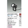 画像2: 大光電機(DAIKO) LZW-93884WBM アウトドア スポットライト 非調光 灯具本体 フランジ別売 昼白色 LED 防雨形 ブラック (2)