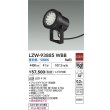 画像2: 大光電機(DAIKO) LZW-93885WBB アウトドア スポットライト 非調光 灯具本体 フランジ別売 昼白色 LED 防雨形 ブラック (2)
