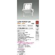 画像2: 大光電機(DAIKO) LZW-93959LW アウトドア ウォールスポット 非調光 灯具本体 アーム別売 電源内蔵 電球色 LED 防雨形 ホワイト (2)