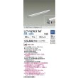 画像2: 大光電機(DAIKO) LZY-92907NT 間接照明 L600タイプ 調光(調光器別売) 白色 LED LZライン (2)